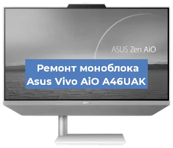Замена разъема питания на моноблоке Asus Vivo AiO A46UAK в Самаре